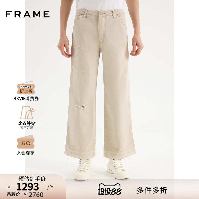 【新款】FRAME男士沙色破洞阔腿牛仔裤毛边设计复古街头