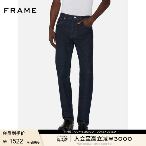 FRAME男士宽松直筒牛仔裤MODERN STRAIGHT
