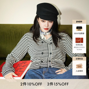 FRAME女士长袖条纹针织外套开衫上衣法式通勤