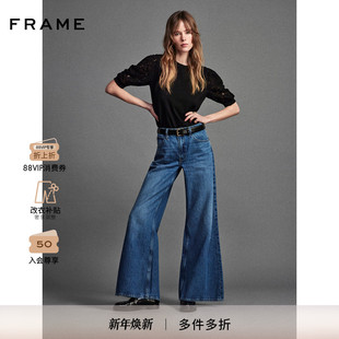 FRAME女士宽松蓝色水洗大喇叭牛仔裤 flare easy