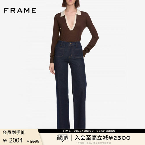 FRAME女士高腰宽松阔腿牛仔裤LE SLIM PALAZZO