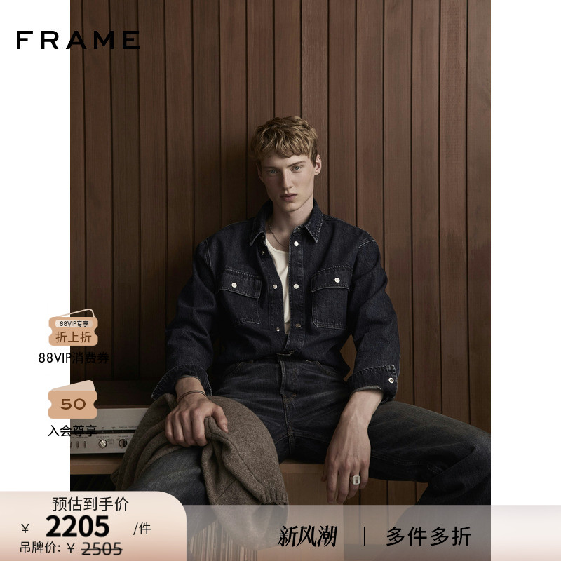 【2025秋季新款】FRAME男士复古牛仔长袖上衣衬衫