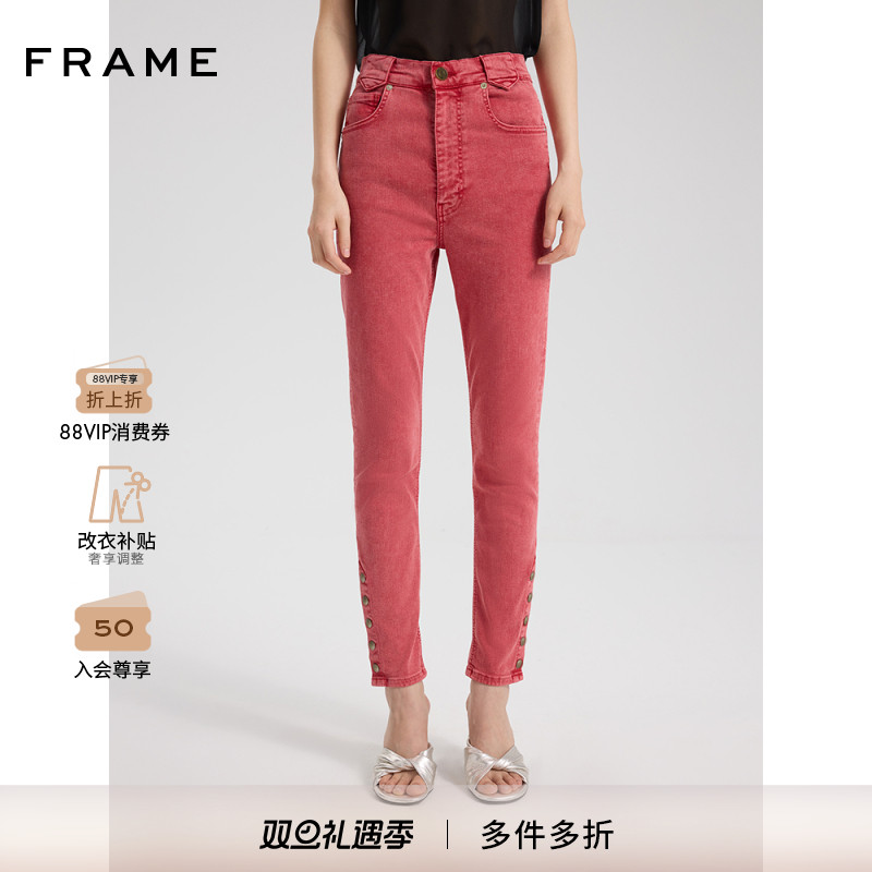 FRAME女士红色修身小脚紧身高弹牛仔裤纽扣裤脚