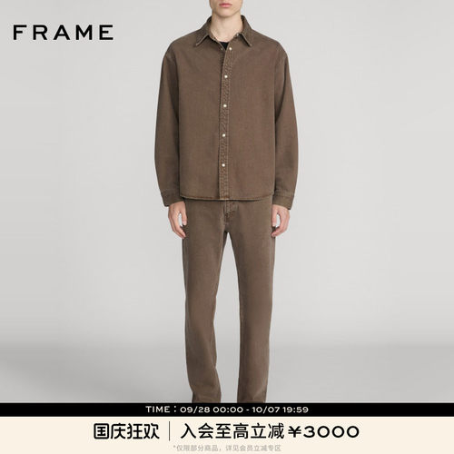 【秋季新品】FRAME男士牛仔简约通勤纯色宽松休闲长袖衬衫