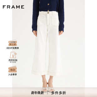 FRAME女士白色明线撞色设计高腰九分阔腿牛仔裤 经