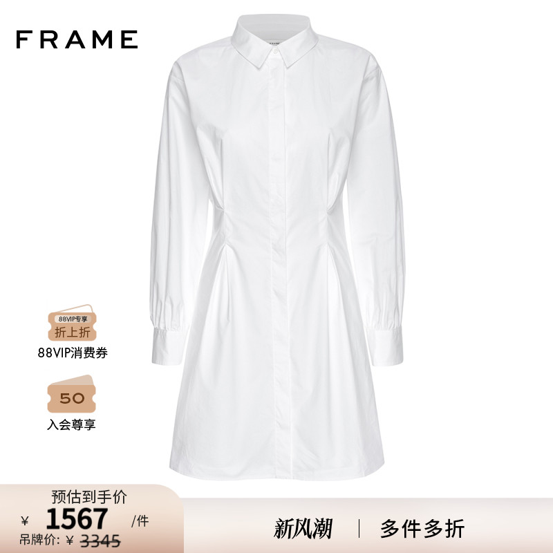 【夏新款】FRAME女士白色翻领衬衫裙连衣纽扣款收腰设计