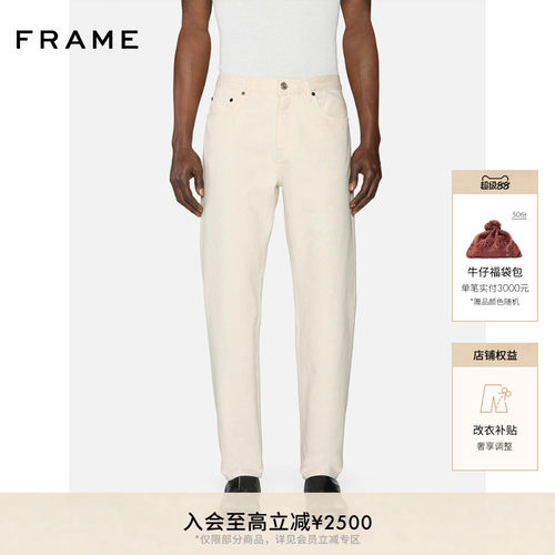 【春夏款】FRAME男士纯色休闲直筒牛仔裤THE STRAIGHT JEAN