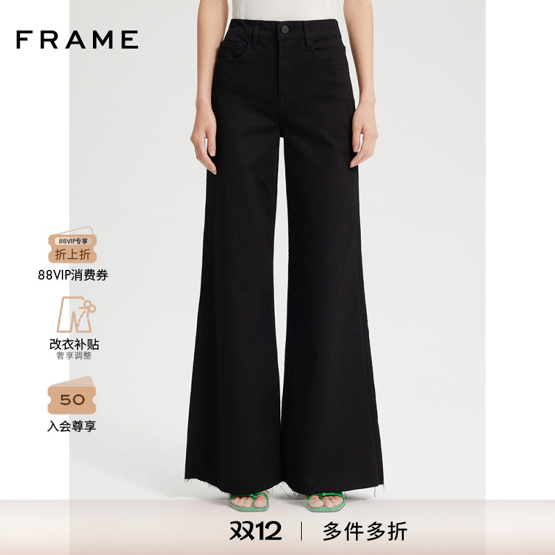 新款高腰复古宽松FRAME长裤