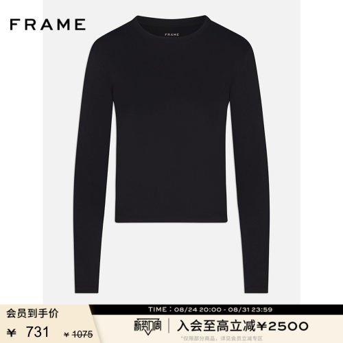 FRAME女士长袖圆领打底叠穿经典修身上衣