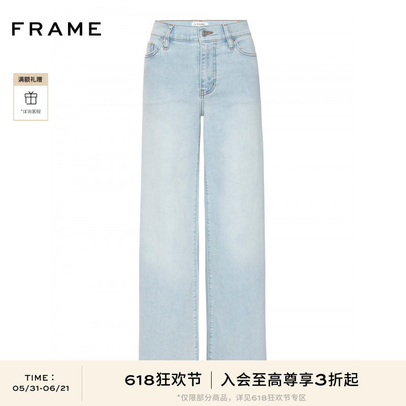 【春夏新品首降】FRAME女士宽松阔腿直筒牛仔裤LE SLIM PALAZZO