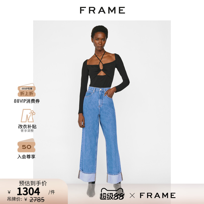 FRAME高腰阔腿牛仔裤翻边裤脚春秋款女装