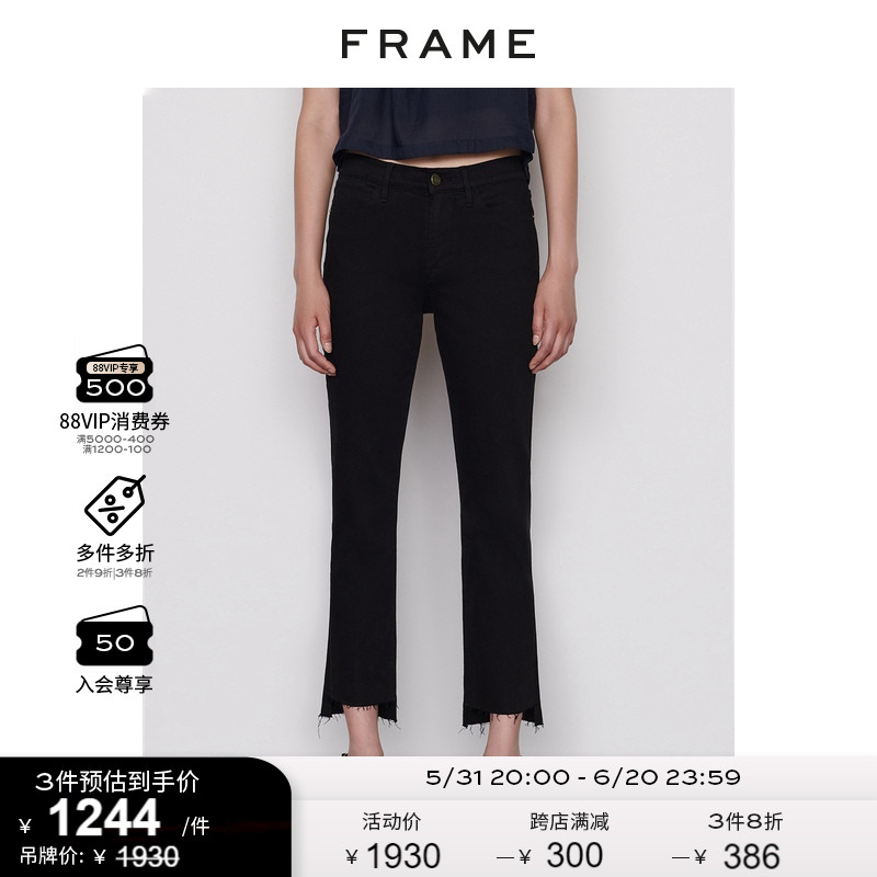 FRAME 女士经典高腰高弹直筒牛仔裤 LHSTRS403FLMN 女装/女士精品 牛仔裤 原图主图