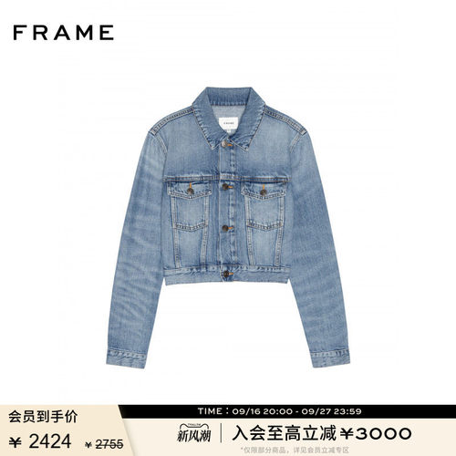 【春夏新品】FRAME女士休闲复古时尚水洗通勤牛仔短外套