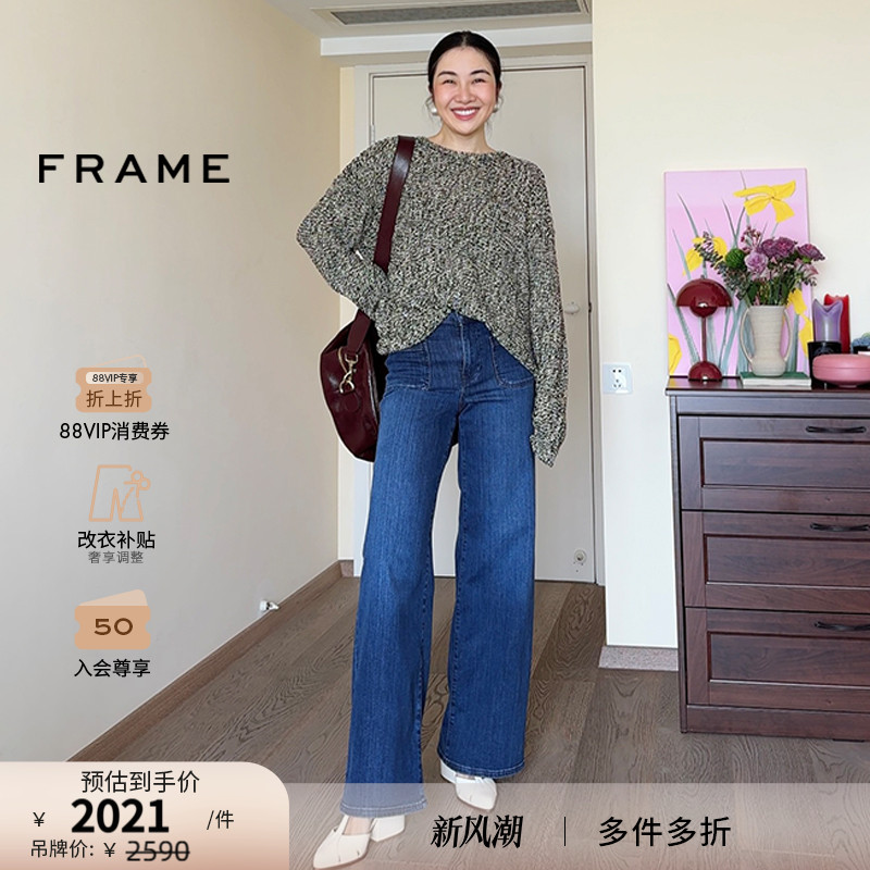 新款深蓝色牛仔裤高腰FRAME长裤