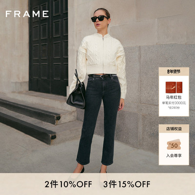 FRAME女士拉链短款麻花绵羊毛针织开衫毛衣简约