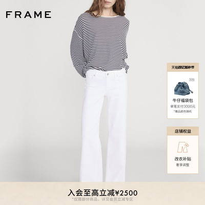 【26春夏新品】FRAME女士低腰高弹宽松阔腿牛仔裤 SLIM PALAZZO