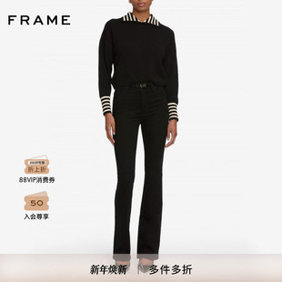 FRAME女士百搭条纹海军领针织毛衣上衣 新款 2025秋季