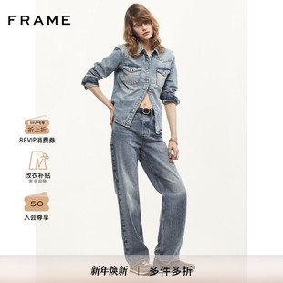 FRAME女士蓝色直筒牛仔裤 挺括通勤 长裤