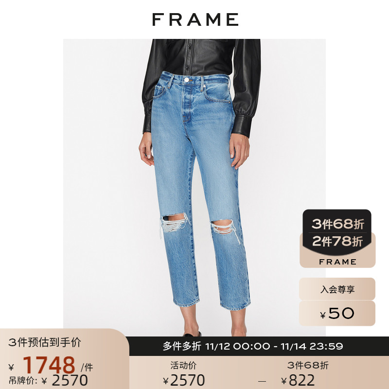 FRAME 女高腰直筒破洞牛仔裤女装