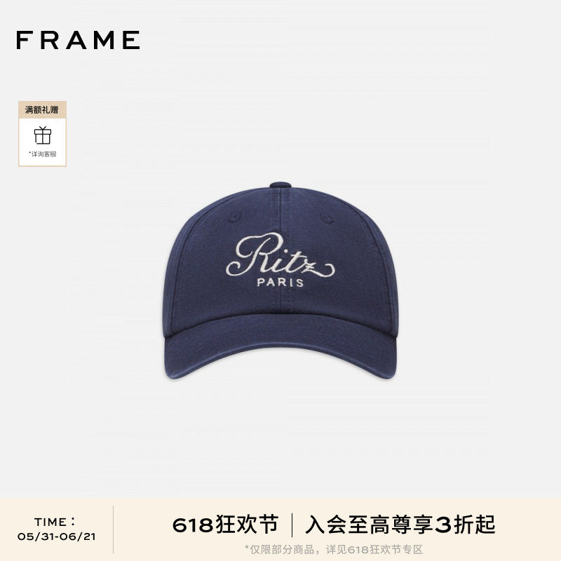 FRAME棒球帽休闲帽子丽兹酒店Ritz Paris合作款