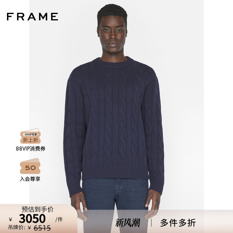 FRAME男士藏蓝色羊绒绞花针织圆领套头毛衣