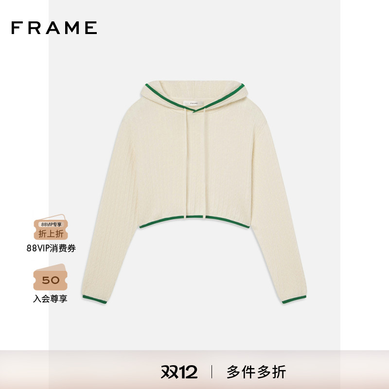 【2025新款】FRAME女士百搭舒适休闲针织绞花连帽长袖卫衣
