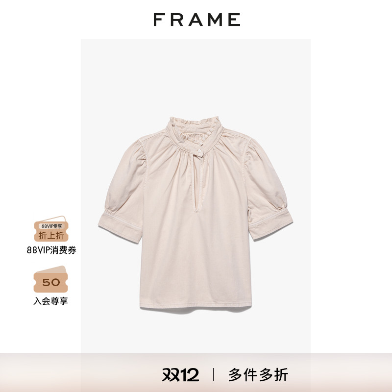 泡泡袖短袖上衣FRAMEDENIM新品