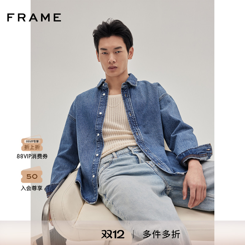 【2025新款】FRAME男士基础款长袖牛仔衬衫经典复古