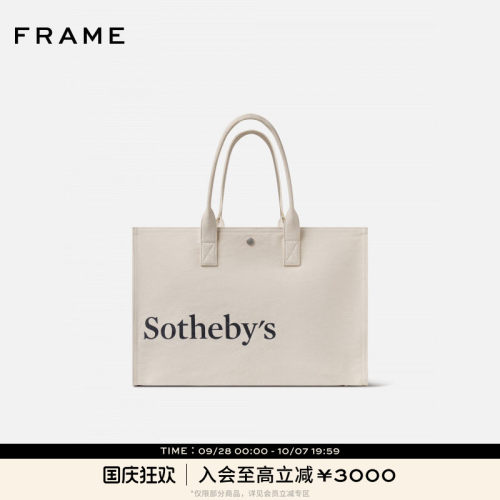 【秋季新品】FRAME x SOTHEBY联名 托特包单肩大容量通勤手提包