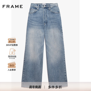 FRAME女士蓝色低腰宽松阔腿裤 复古磨白设计