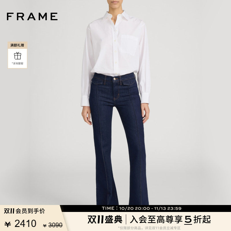 FRAME女士自然腰高弹喇叭牛仔裤THE ICON TROUSER