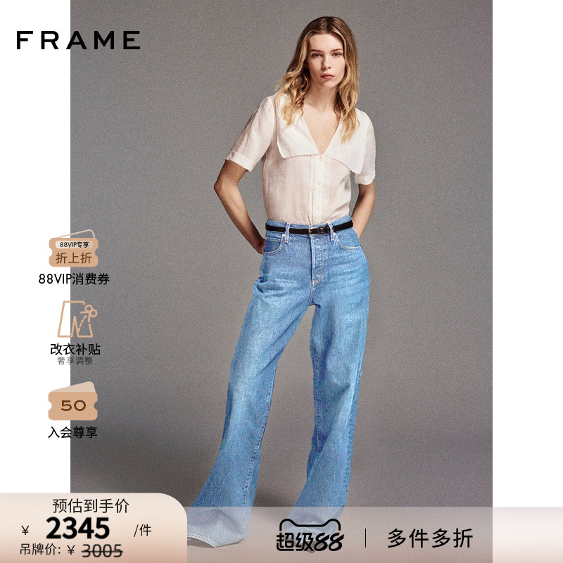 【2025早秋新款】FRAME女士高腰直筒拖地阔腿牛仔裤 THE LOOSE