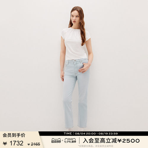 FRAME女士高腰高弹九分微喇牛仔裤 REBOOT CROP