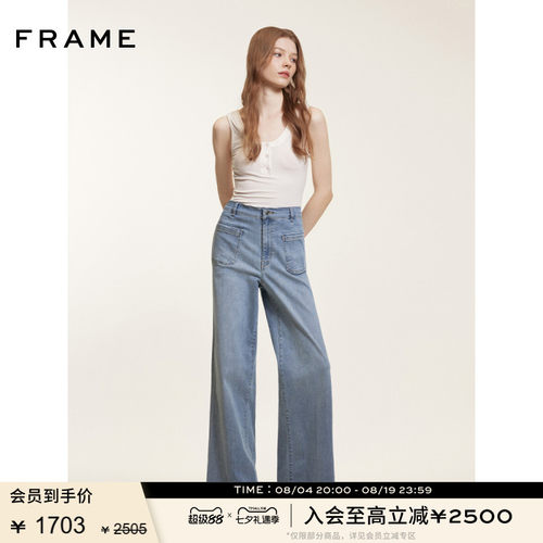 FRAME女士弹力阔腿口袋牛仔裤SLIM PALAZZO
