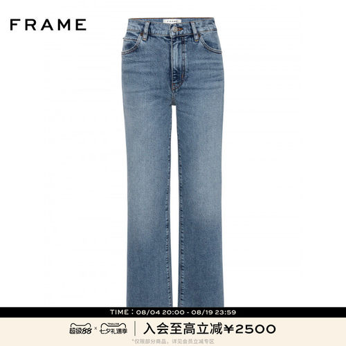 【春夏新品】FRAME女士高腰中弹微喇复古牛仔裤THE ARROW