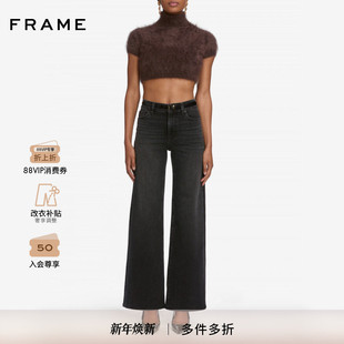 2025秋季 SLIM 新款 PALAZZO FRAME女士高腰宽松阔腿牛仔裤