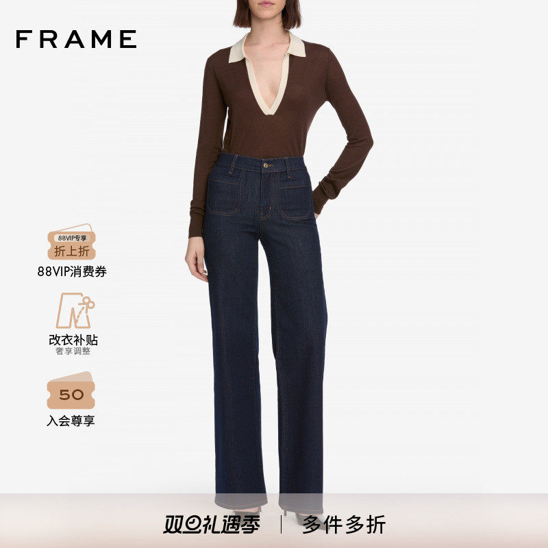 【2025秋季新款】FRAME女士高腰宽松阔腿牛仔裤LE SLIM PALAZZO