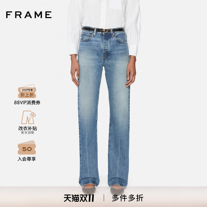 【2025早秋新款】FRAME女士高腰直筒牛仔裤 THE VERTICAL