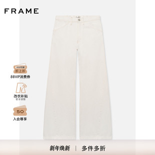 FRAME女士白色宽松阔腿牛仔裤 BAGGY 休闲LE