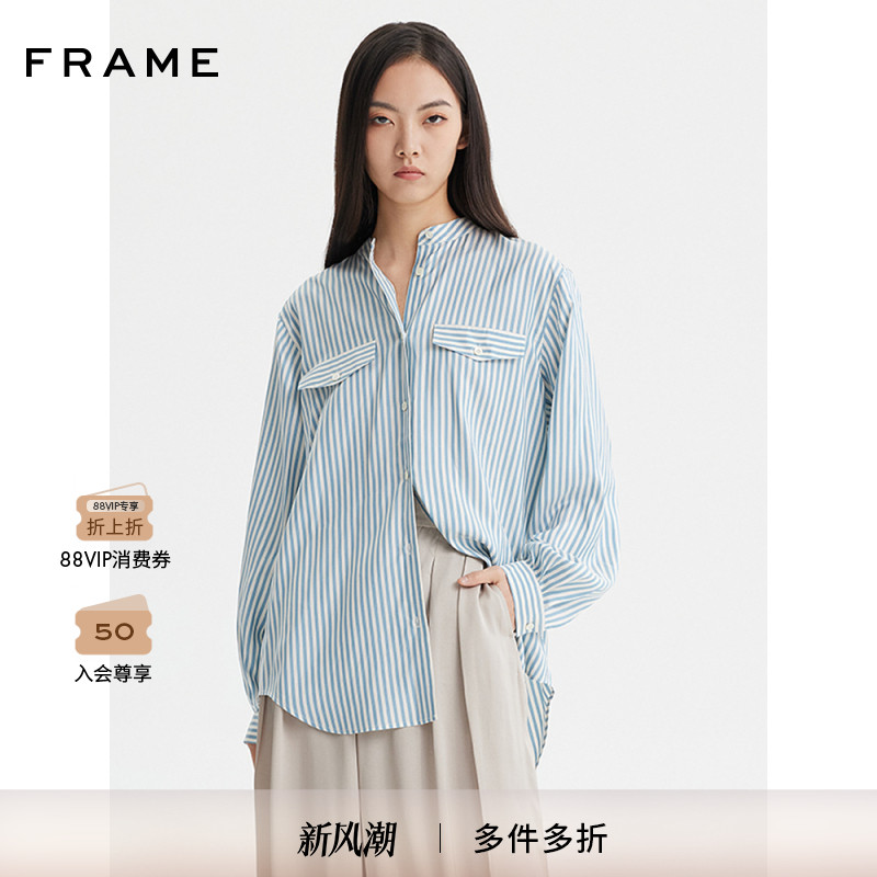 FRAME女士小立领条纹纽扣衬衫收口中长款叠穿