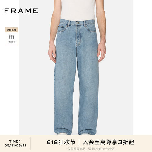 FRAME男士美式复古宽松舒适休闲直筒牛仔裤长裤