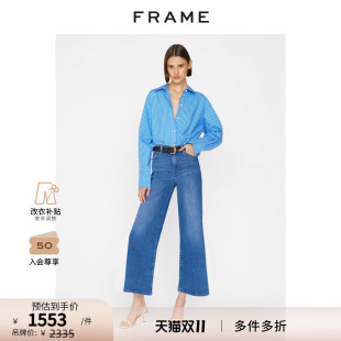 双色 PALAZZO 喇叭牛仔裤 FRAME女士高腰高弹阔腿牛仔裤
