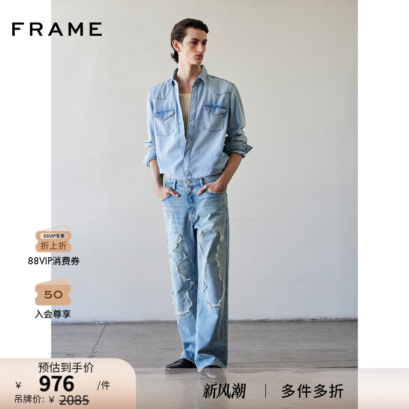 【夏新款】FRAME男士浅蓝牛仔长袖翻领衬衫简约通勤复古叠穿