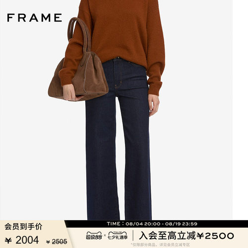 FRAME女士高腰宽松阔腿牛仔裤LE SLIM PALAZZO