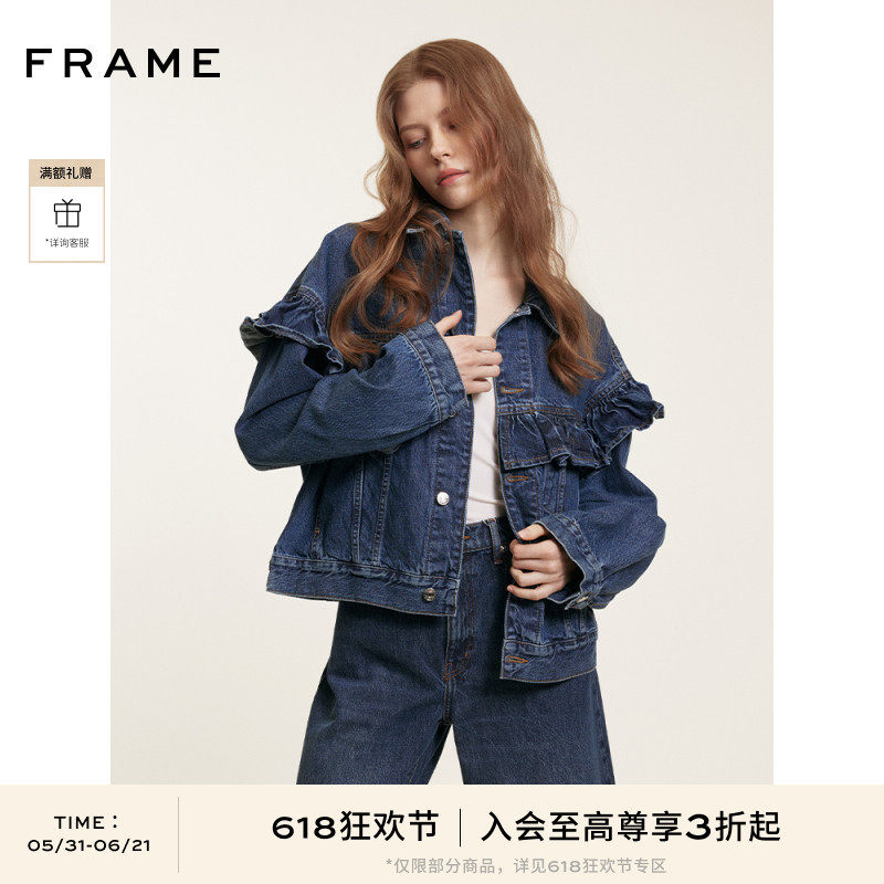 【618抢先购】【春夏款】FRAME女士褶皱花边设计感牛仔夹克外套