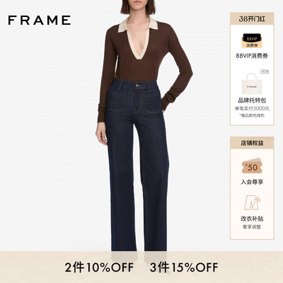 【2026春季新款】FRAME女士高腰宽松阔腿牛仔裤LE SLIM PALAZZO