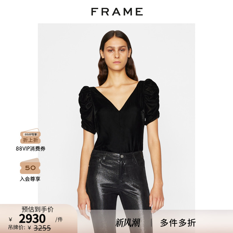 新品FRAME黑色V领丝绒上衣