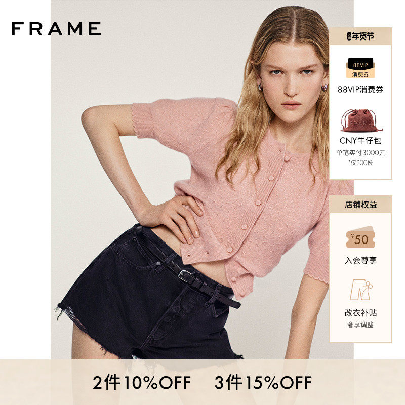 FRAME女士无弹街头风毛边流苏牛仔短裤 THE DARE,女装/女士精品,牛仔裤,淘宝优惠券,粉丝福利购,淘宝优惠卷