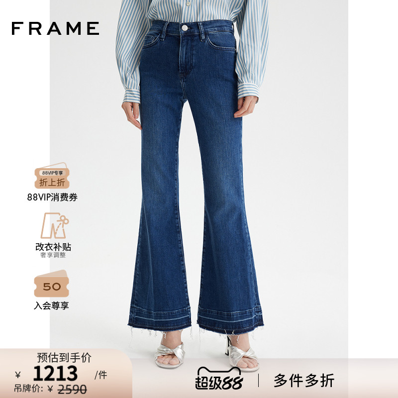 【新款】FRAME女士高腰高弹深蓝色牛仔裤喇叭裤毛边设计