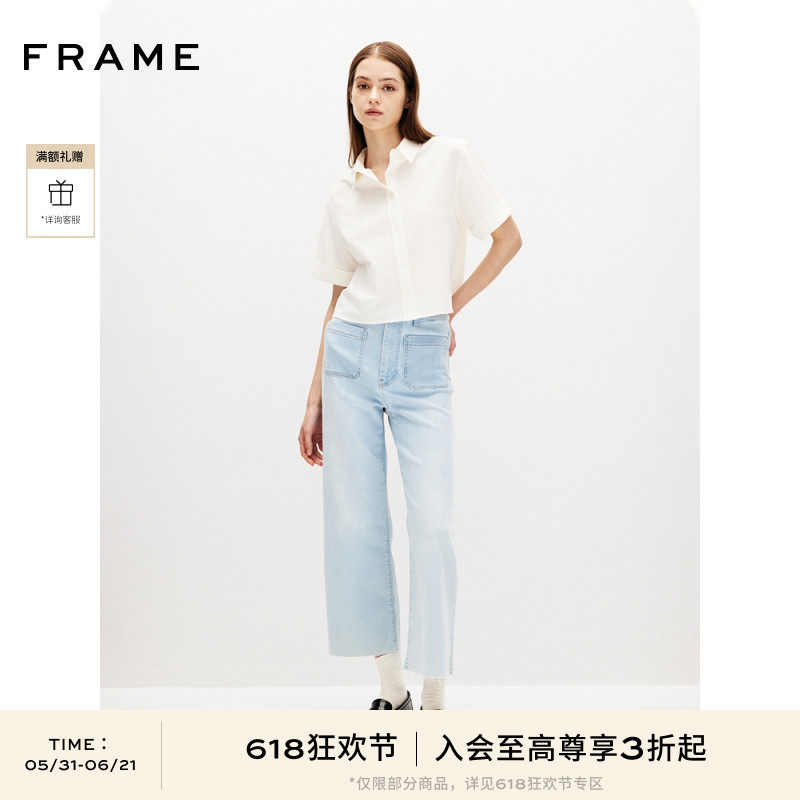 【618抢先购】FRAME女士休闲浅色牛直筒裤 THE ANCHOR PANT